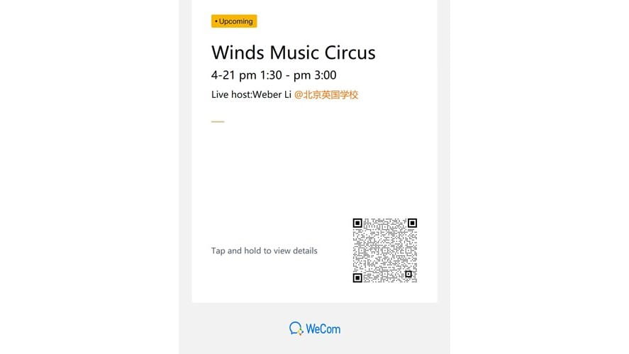 20220421 Winds Music Circus