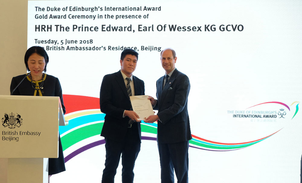 BSB的体验式教育——爱丁堡公爵国际奖  - Education through Experience at BSB The Duke of Edinburghs International Award