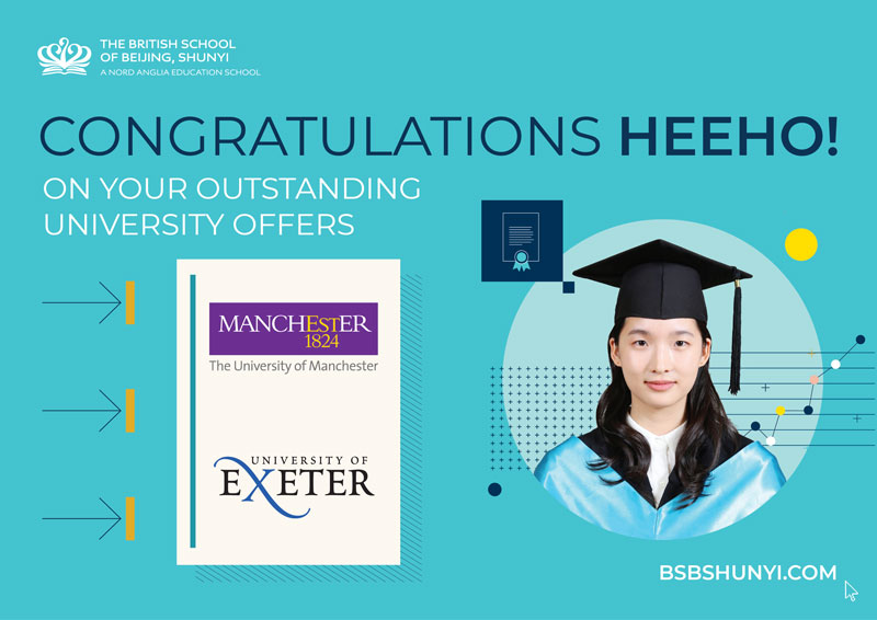  BSB 2022 届毕业生世界顶尖大学录取通知书！ - bsb-class-of-2022-early-university-offers