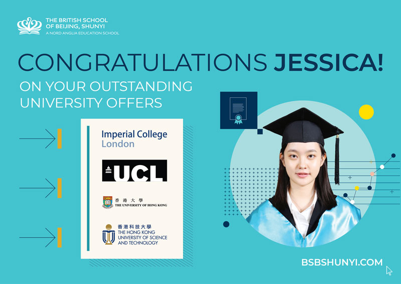  BSB 2022 届毕业生世界顶尖大学录取通知书！ - bsb-class-of-2022-early-university-offers