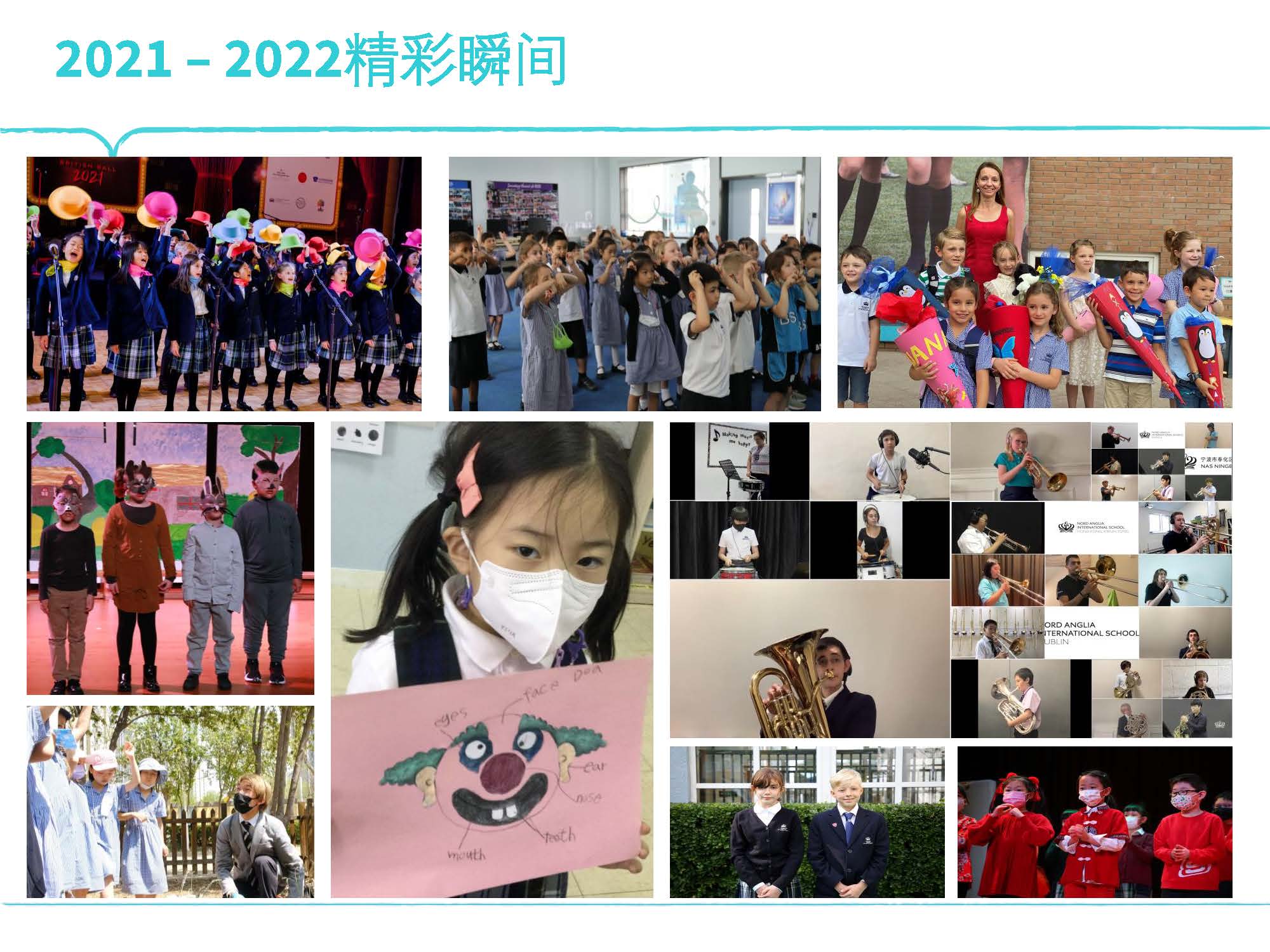  校长信 - 2022年6月24日 - Principal Update 24 June 2022