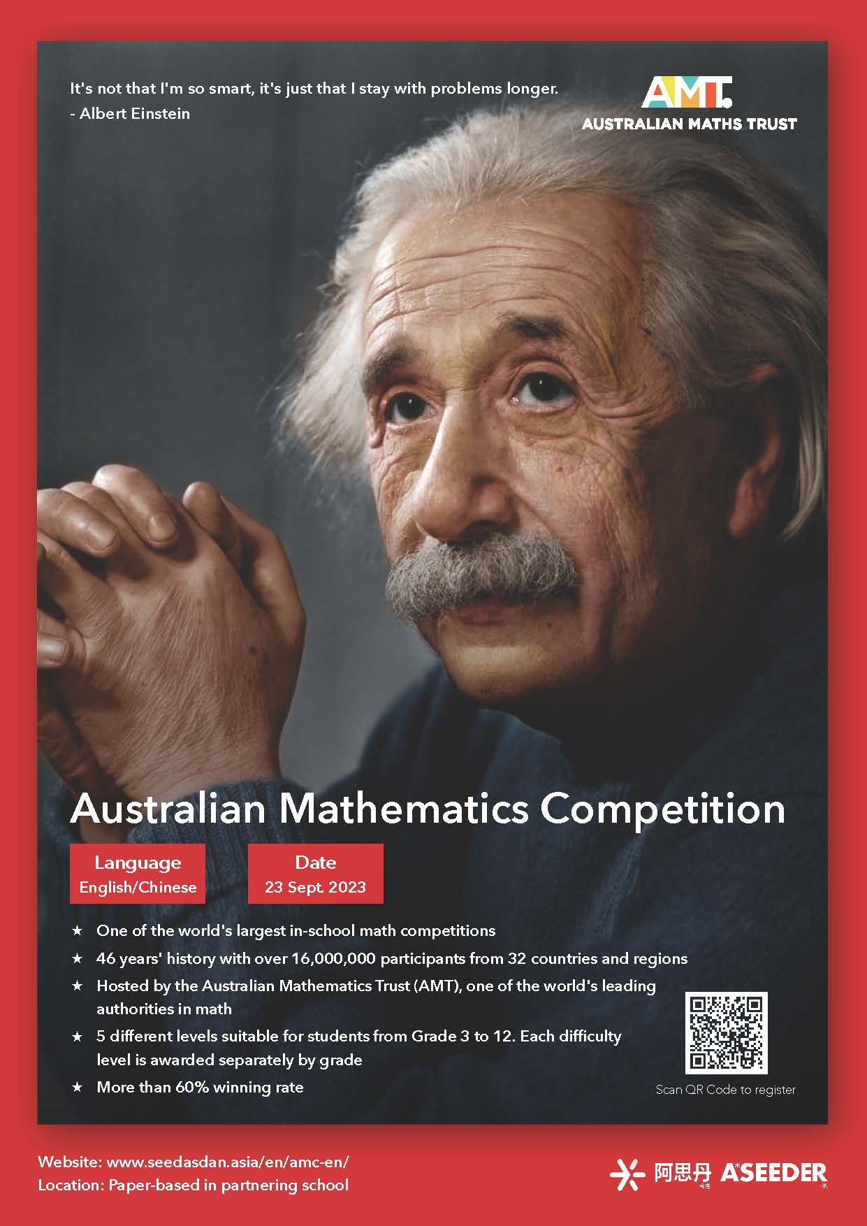 Sign up for Australian Mathematics Competition AMC Sep 2023