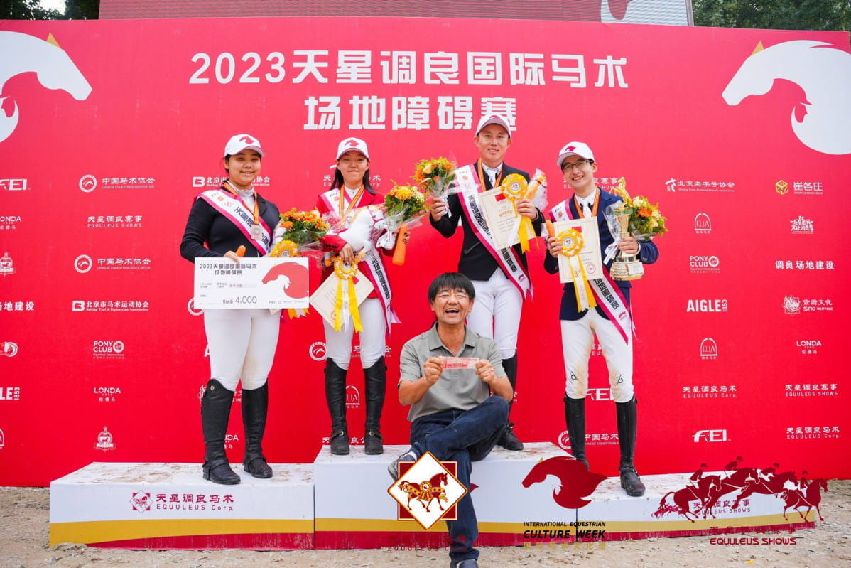 杭州亚运会 盛装舞步技术志愿者-肖悦贤 - BSB Xiao Yuexian at the 19th Asian Game Hangzhou