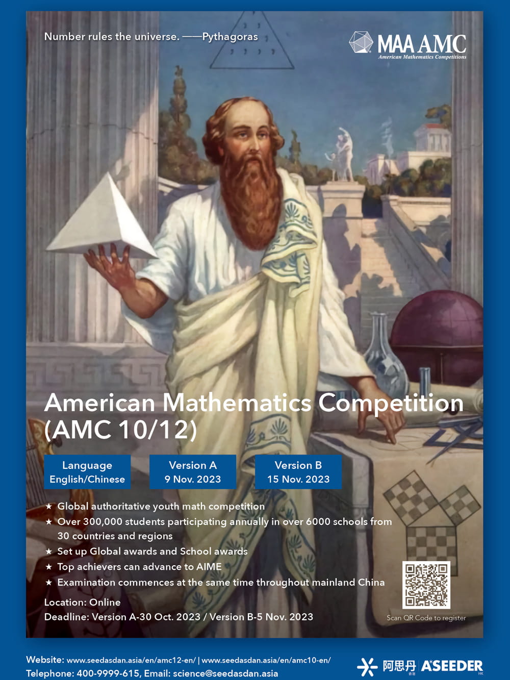 Registration for Mathematics Competitions AMC 10 and AMC 12 Now Open - Registration for Mathematics Competitions AMC 10 and AMC 12 Now Open