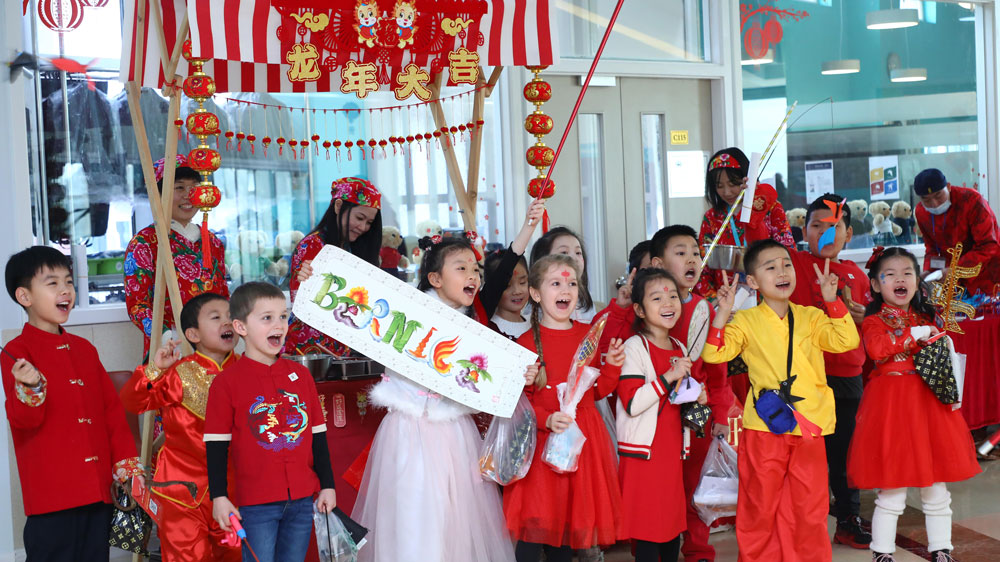 BSB 喜迎龙年 - BSB celebrates the Year of the Dragon