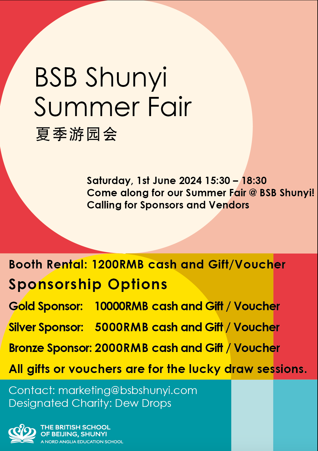 BSB夏季游园会2024年6月1日 - Save the date BSB Shunyi Summer Fayre 1st June