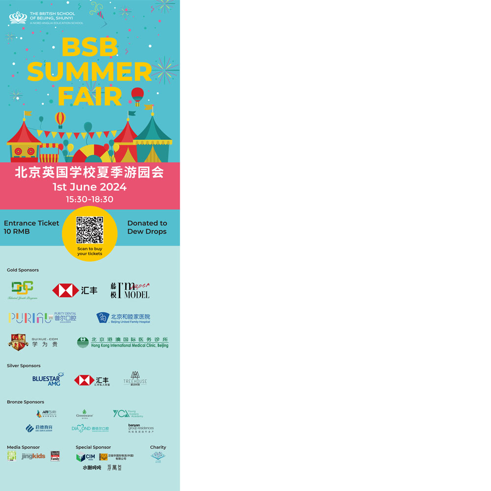 BSB Shunyi Summer Fayre 1st June - Get your Tickets! - BSB Shunyi Summer Fayre 1st June Get your Tickets