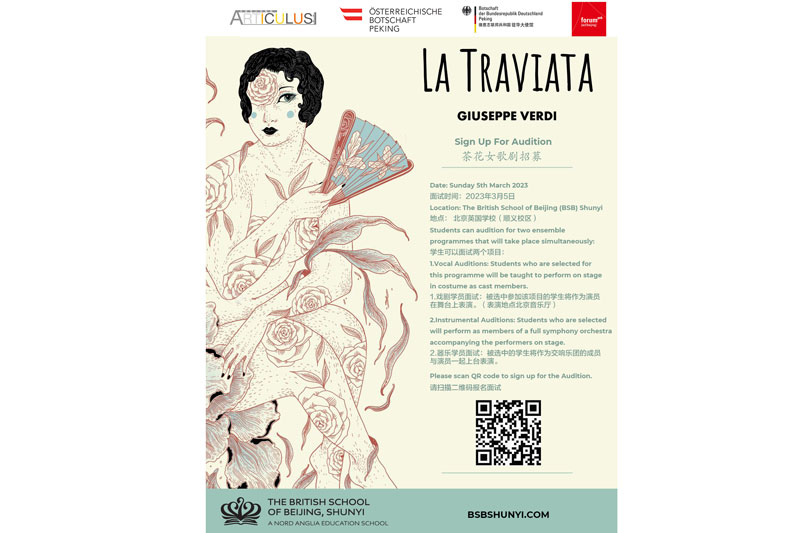 青少年歌剧⟪茶花女⟫La Traviata招募启动 - La Traviata Children Opera Audition and Summer Programme 2023