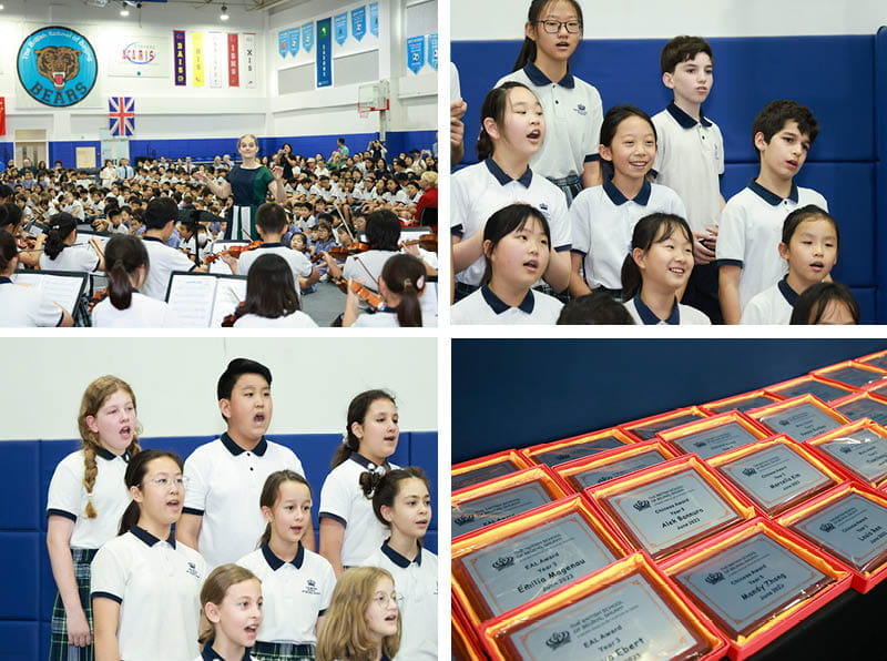 2023 小学和中学颁奖典礼 - 2023 Primary and Secondary Awards Ceremony