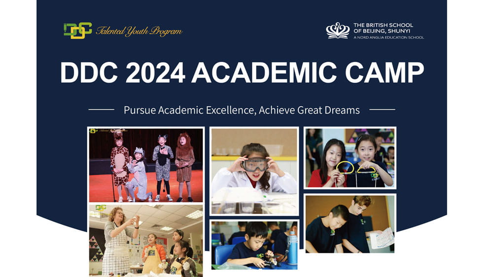 2024 DDC全英文学术圣诞营 – 开始报名！ - DDC Academic Camps Dec 2024 Sign up now