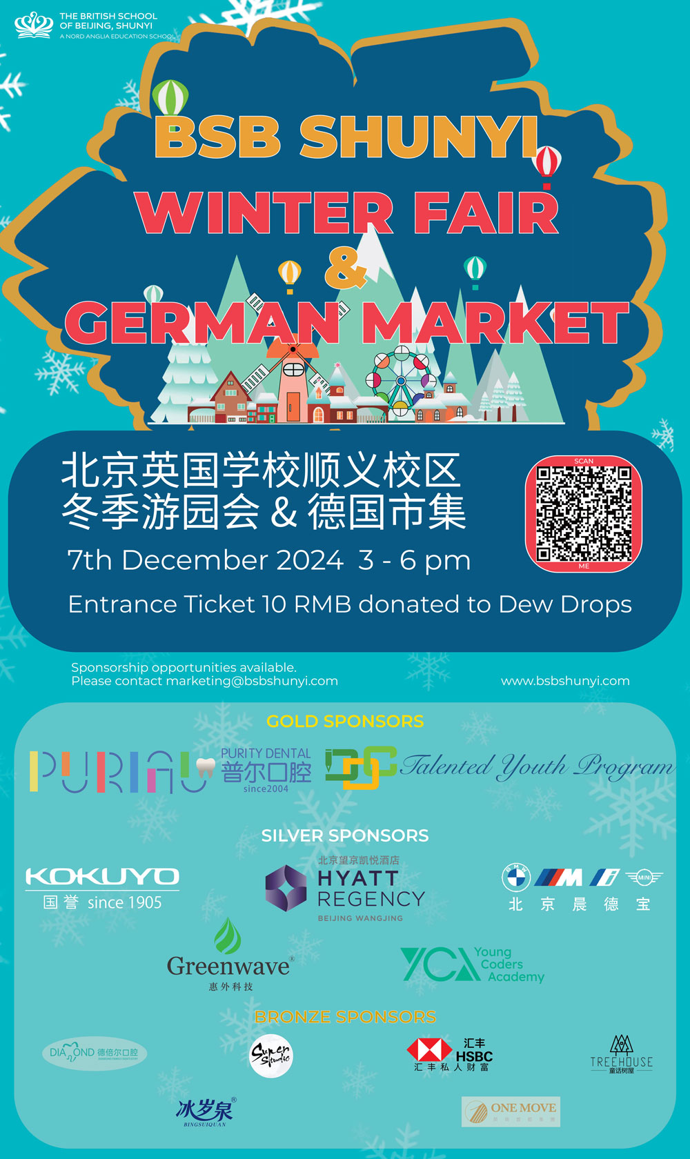 Join our BSB Shunyi Winter Fair and German Market Dec 7 2024 - Join our BSB Shunyi Winter Fair and German Market Dec 7 2024