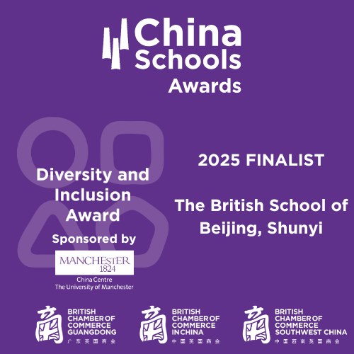 BSB Shunyi - Finalist for 2 China Schools Awards 2025!  - BSB Shunyi Finalist for 2 China Schools Awards 2025