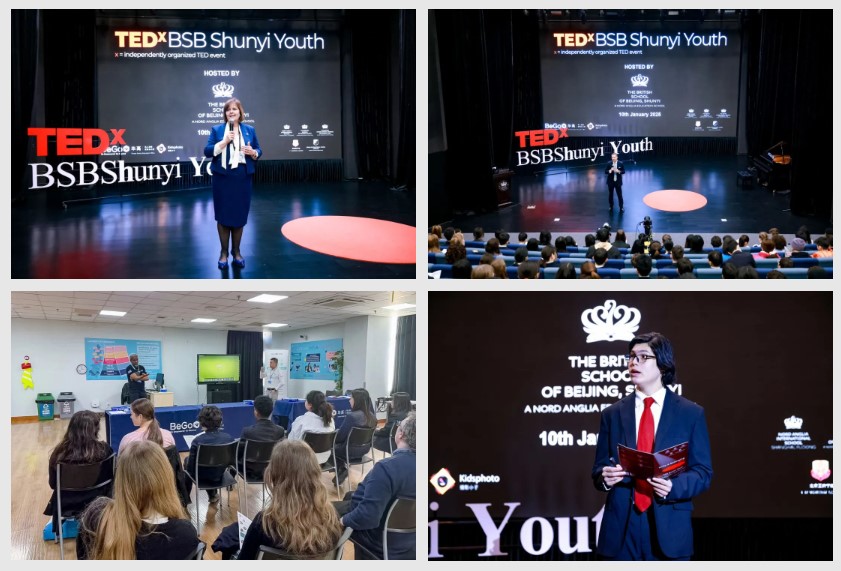 Inspired by TEDxBSB Shunyi Youth 2025 - Inspired by TEDxBSB Shunyi Youth 2025