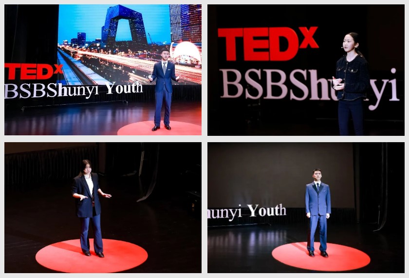 Inspired by TEDxBSB Shunyi Youth 2025 - Inspired by TEDxBSB Shunyi Youth 2025