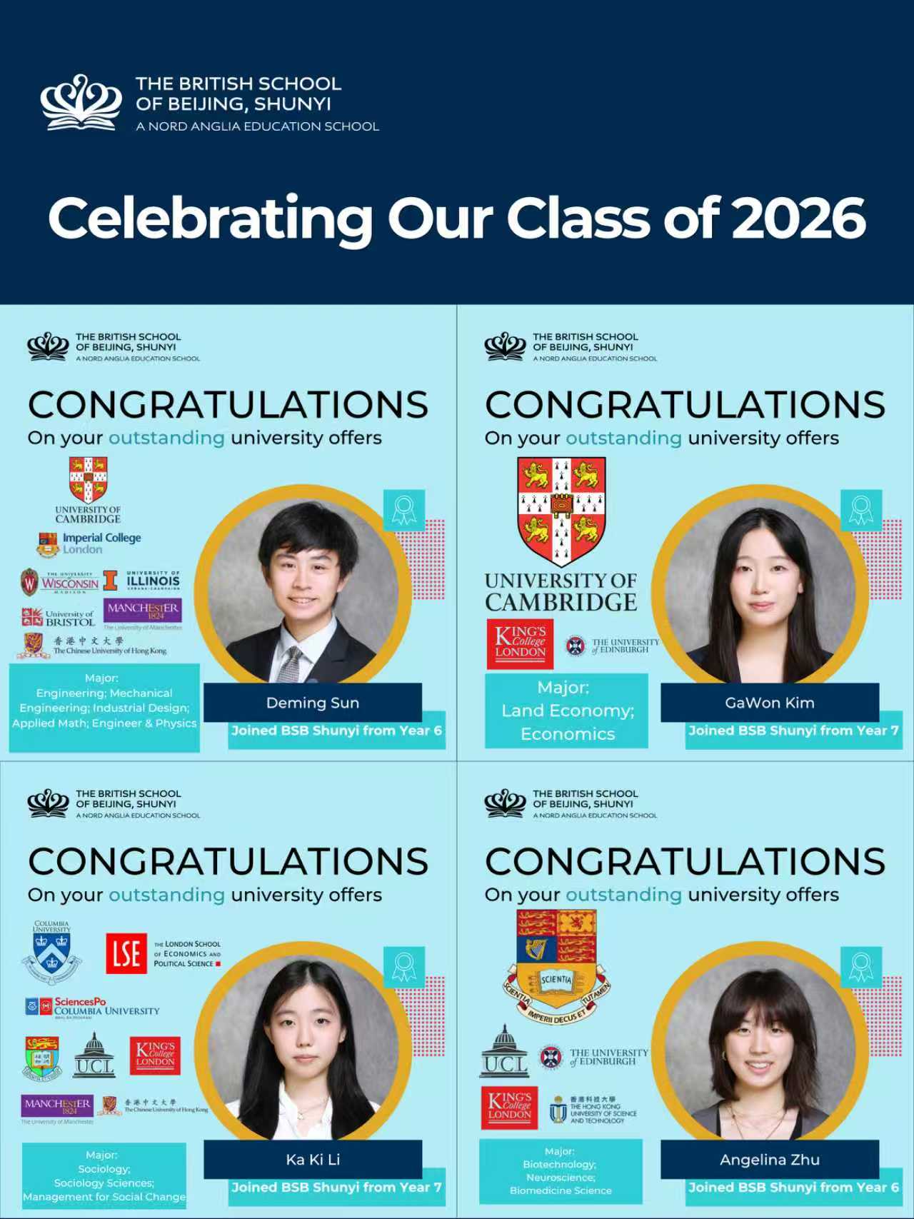 录取捷报｜剑桥、哥大、帝国理工、同济！ - Exceptional University Offers Keep Coming