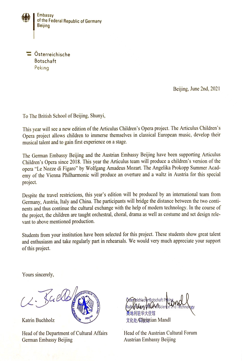 BSB students performed in celebration of 50 Years Diplomatic Relations between China and Austria - bsb-students-performed-in-celebration-of-50-years-diplomatic-relations-between-china-and-austria