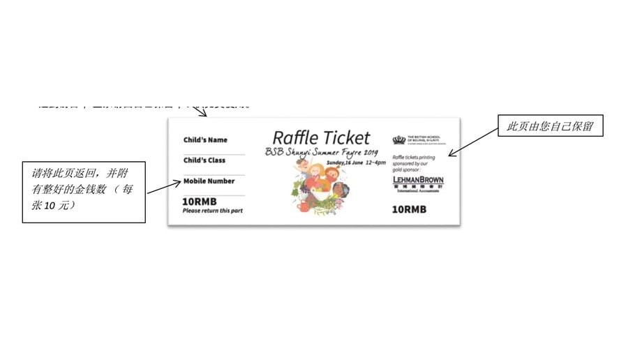 Summer Fayre Raffle image CH