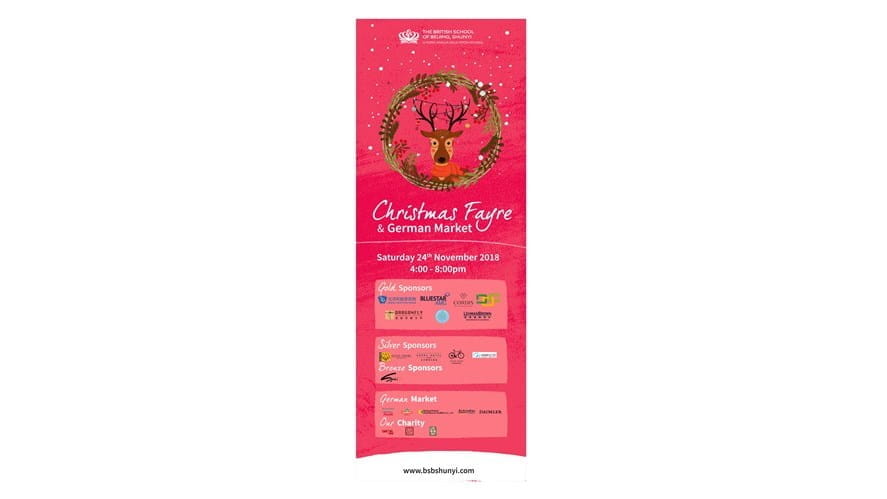 BSB Christmas Fayre 圣诞义卖和德国集市 - 2018年11月24日 - BSB Christmas Fayre and German Market 2018