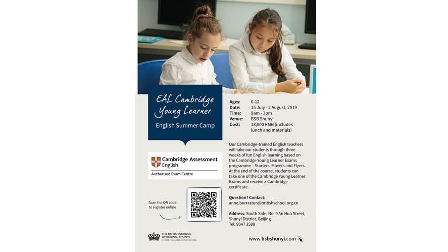 2019 北京英国学校顺义校区 - EAL 剑桥少儿英语夏令营 - come-and-join-our-eal-cambridge-young-learner-english-summer-camp-at-bsb