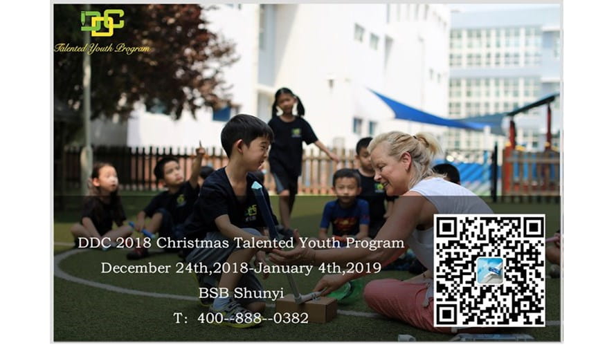 DDC 2018 Christmas Talented Youth Program-ddc-2018-christmas-talented-youth-program-DDC English cover v2