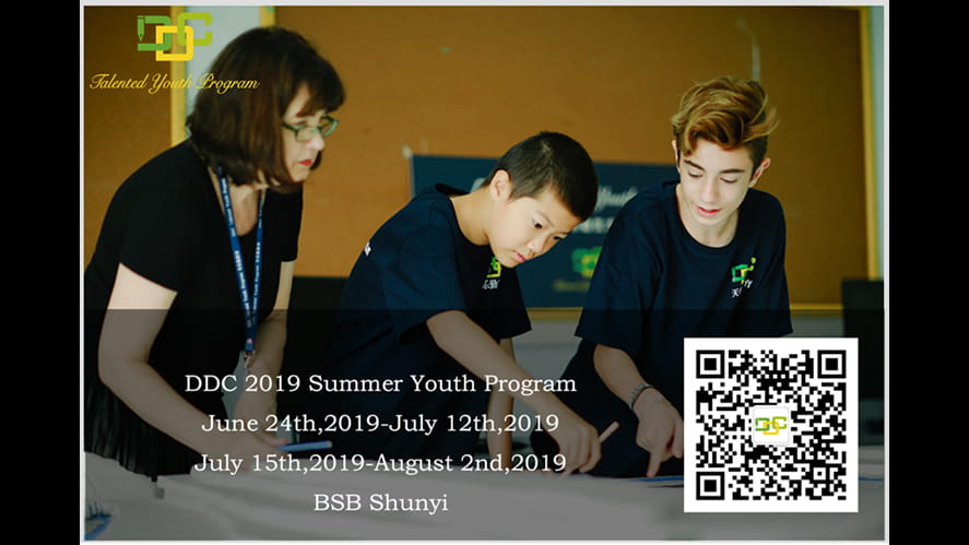 DDC 2019 Summer Talented Youth Program-ddc-2019-summer-talented-youth-program-2019 DDC Summer Camp English Cover