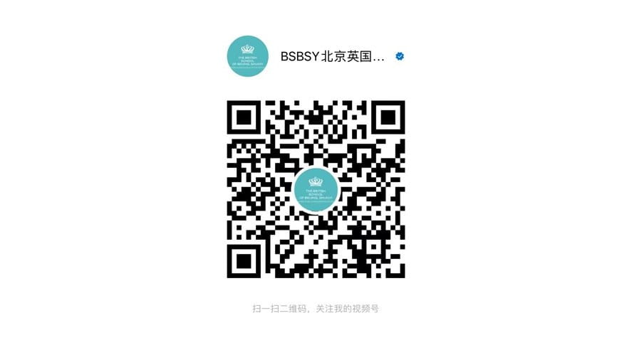 BSB Shunyi Wechat Channel QR Code