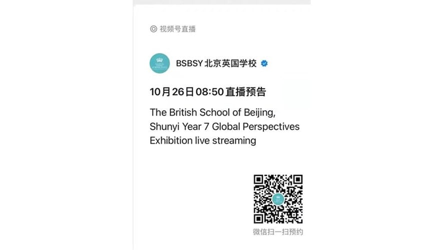 Y7 Global Perspectives Exhibition Live Code