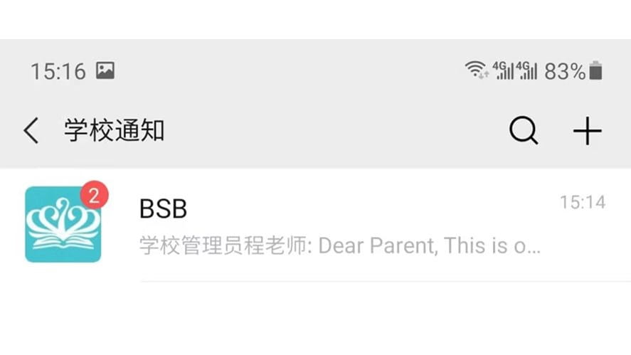 Wechat for Work 6