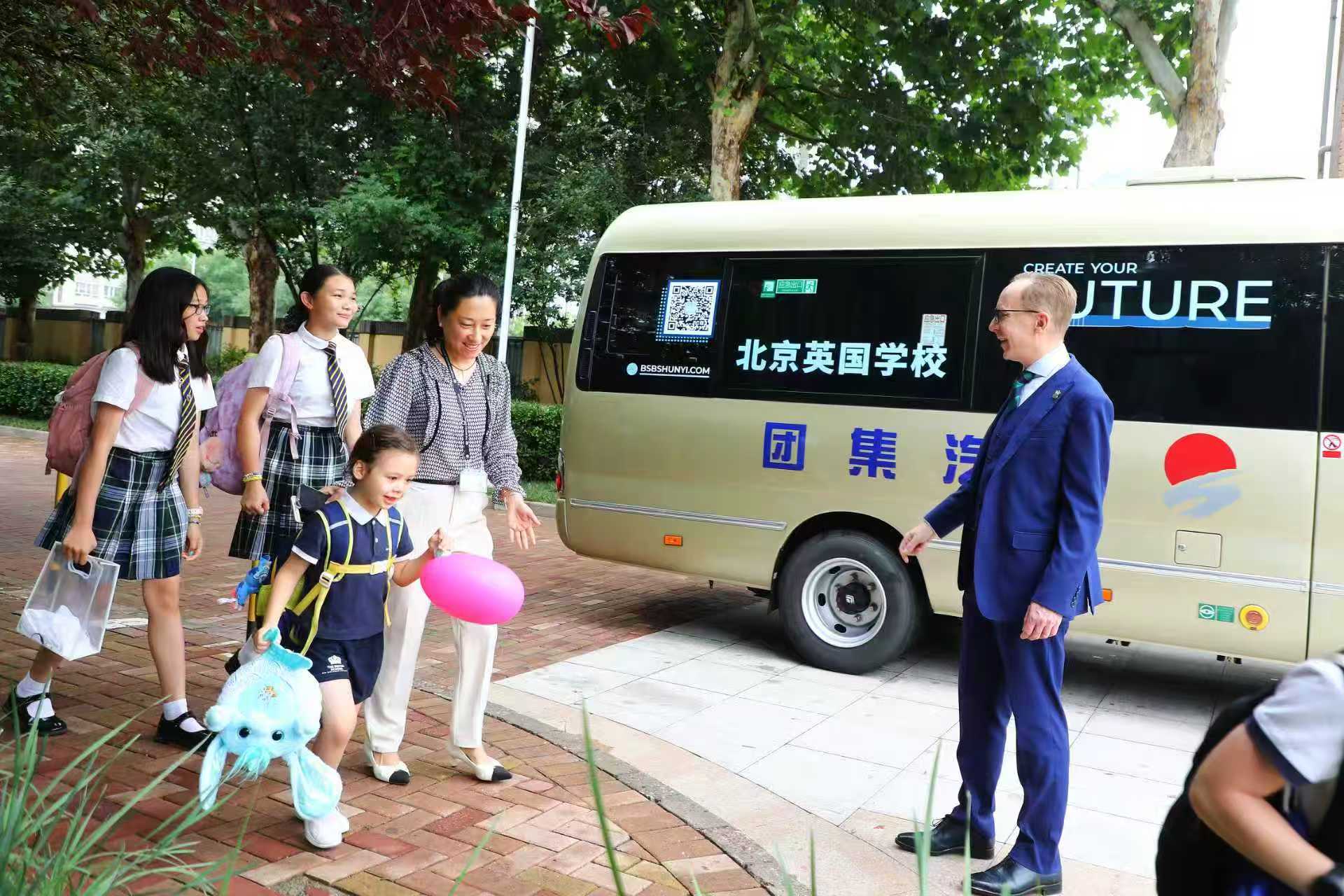 校车 - Content Page Header