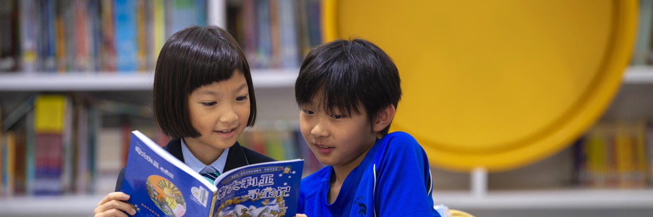 Image_BSG_Guangzhou_2023_DSC_4754