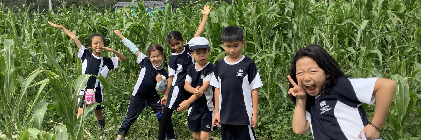 Image_BSG_Guangzhou_2022