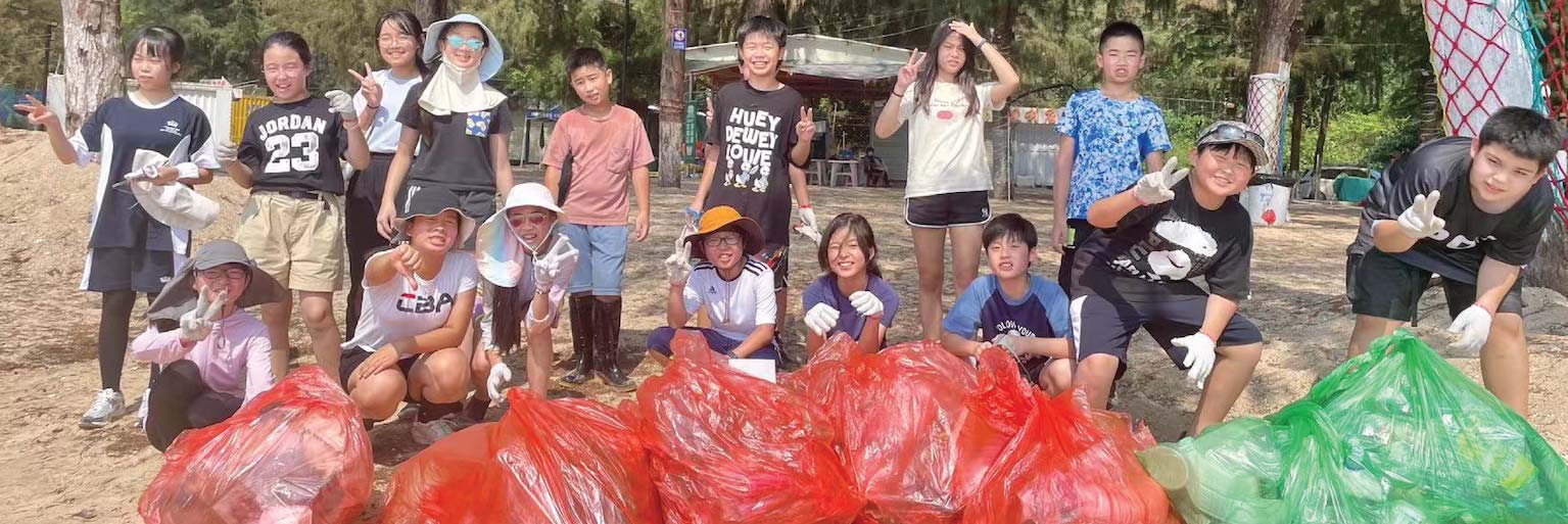 Social Purpose | The British School of Guangzhou - Content Page Header