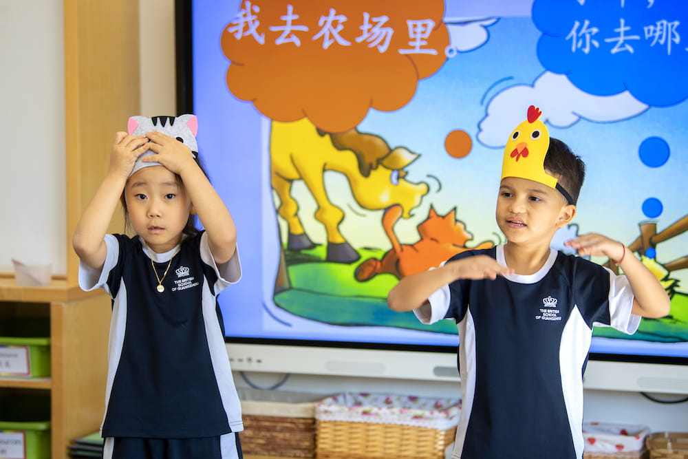 Holistic Growth: The Power of BSG Nurturing EYFS Curriculum - EYFS Curriculum