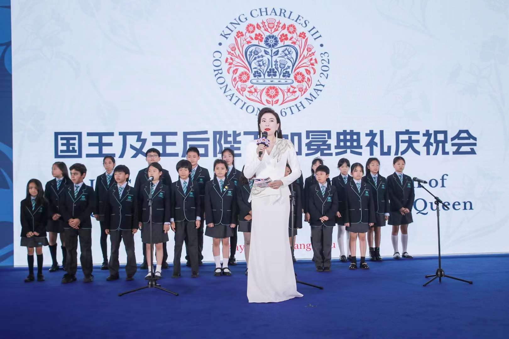 Coronation Celebration for King Charles III - Coronation Celebration for King Charles III