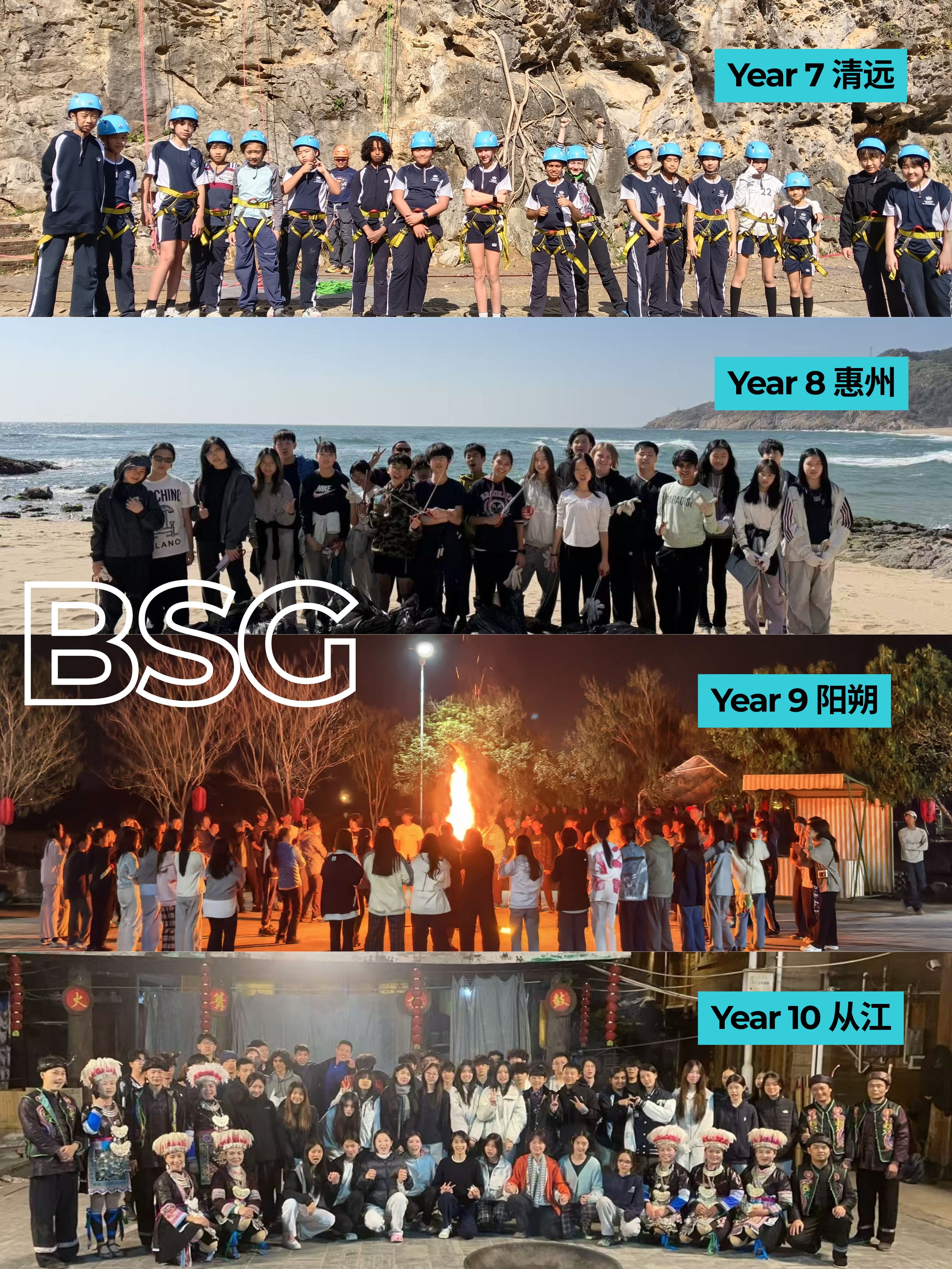 Secondary Residential Trip - Secondary Residential Trip