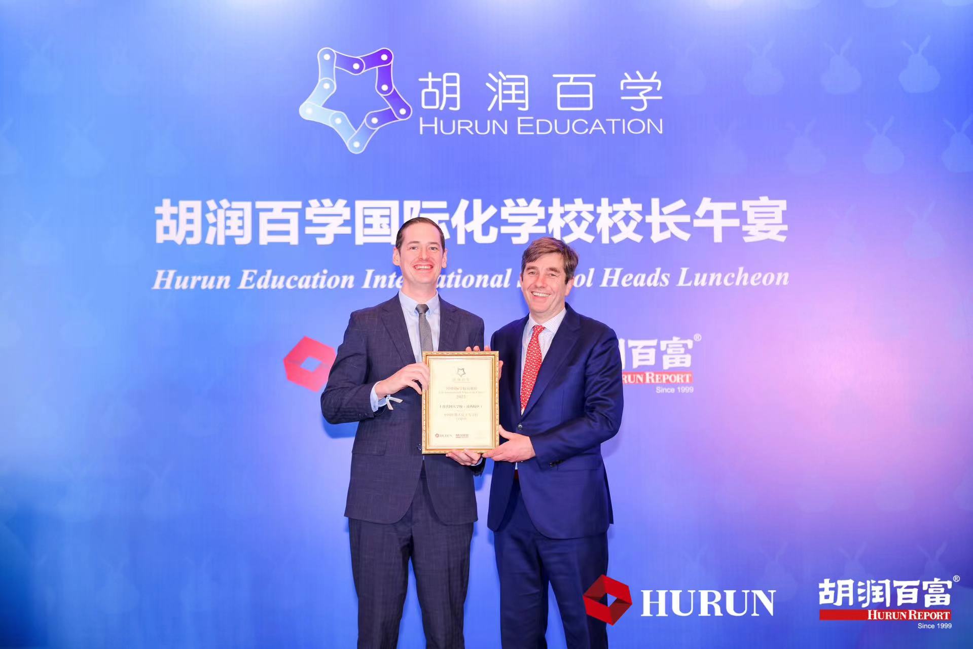 The British School of Guangzhou in top 30 International Schools in China - The British School of Guangzhou in top 30 International Schools in China