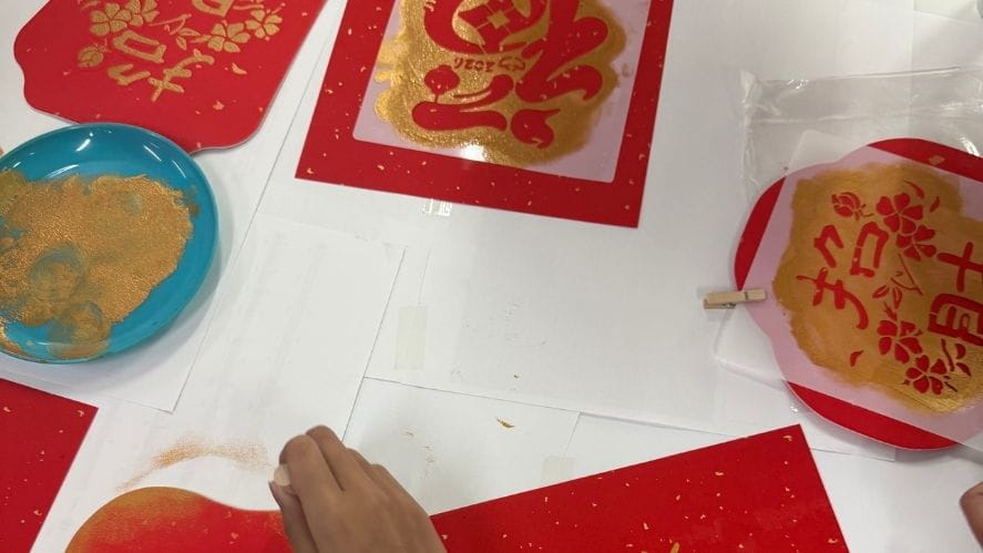 CNY in Secondary - CNY Secondary