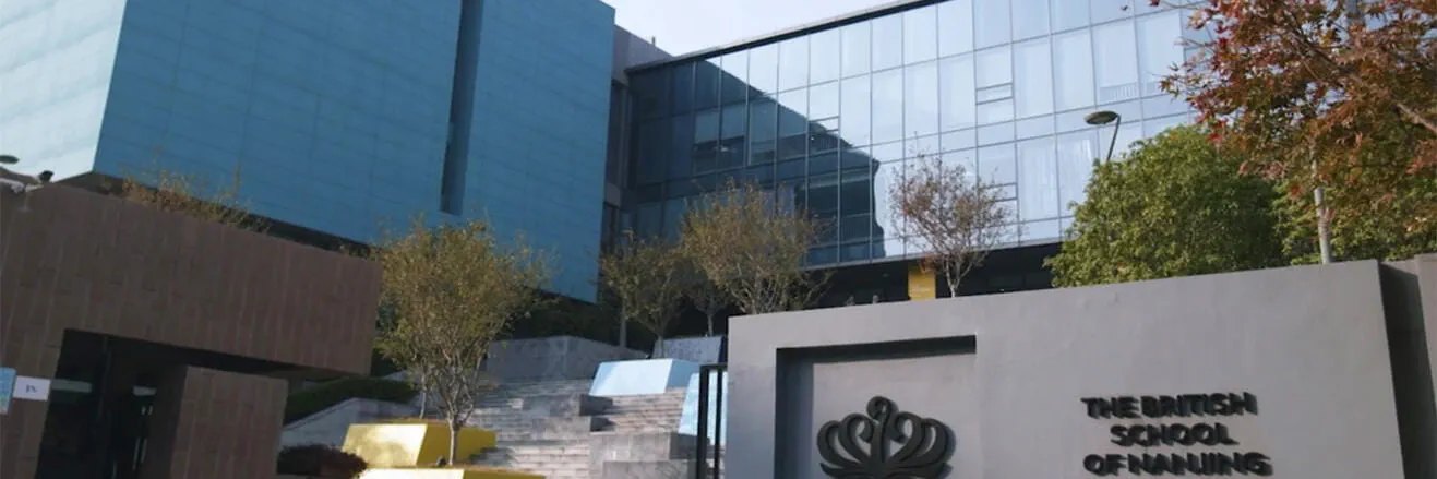 关于我们|南京英国国际学校 - 01 Tertiary Page Header