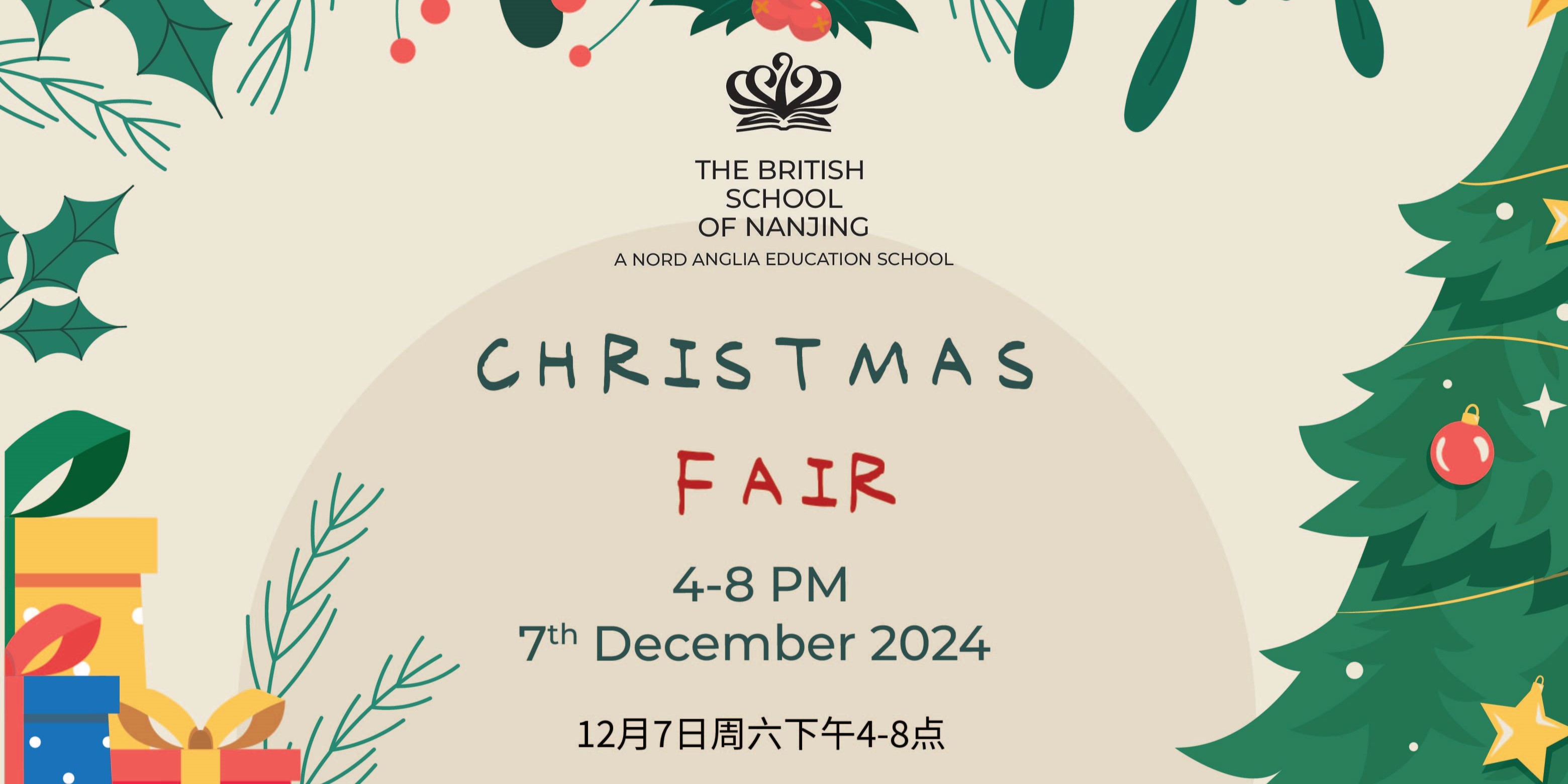 12月7日圣诞集市 - Christmas Fair Announcement