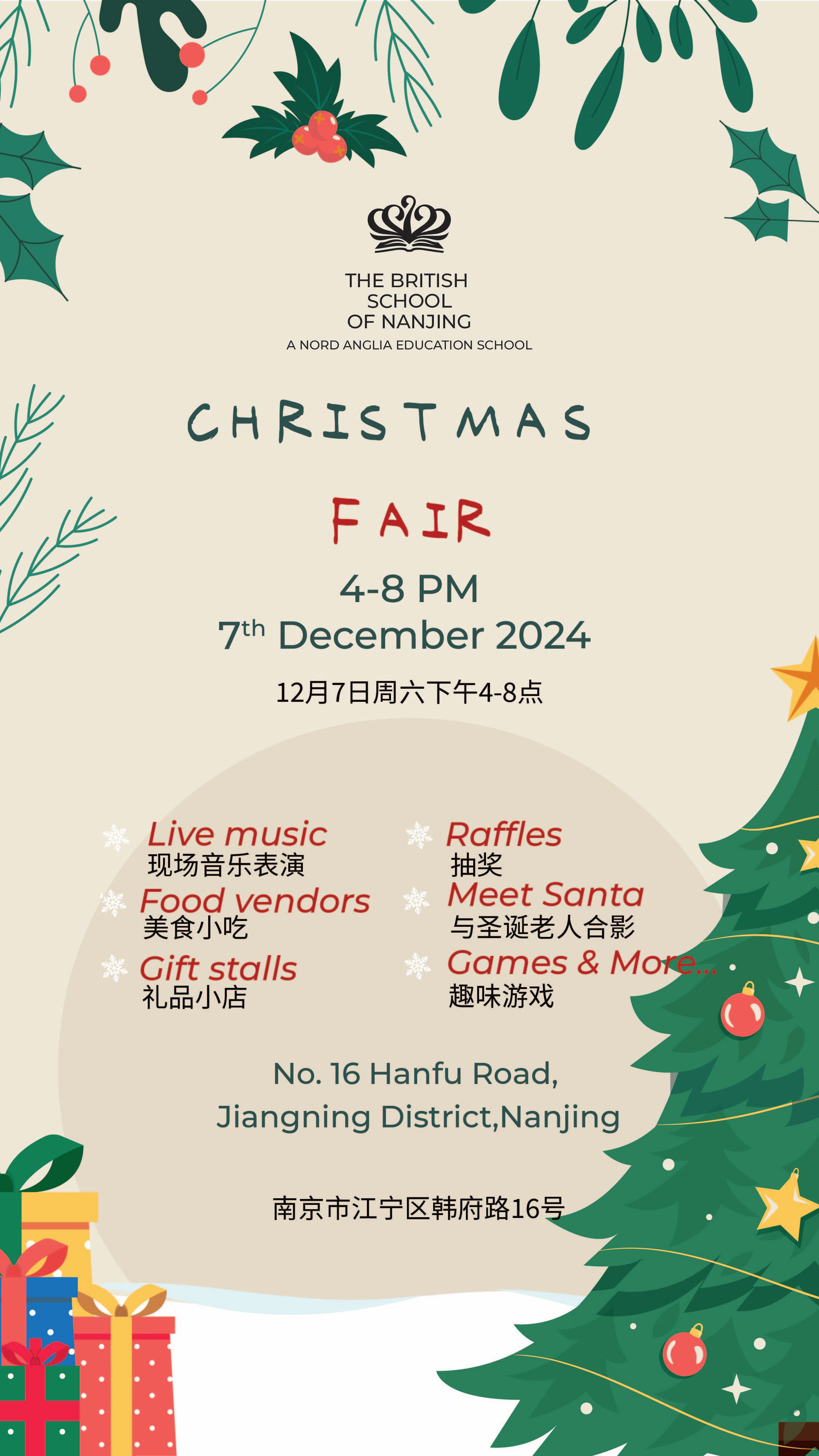 12月7日圣诞集市 - Christmas Fair Announcement