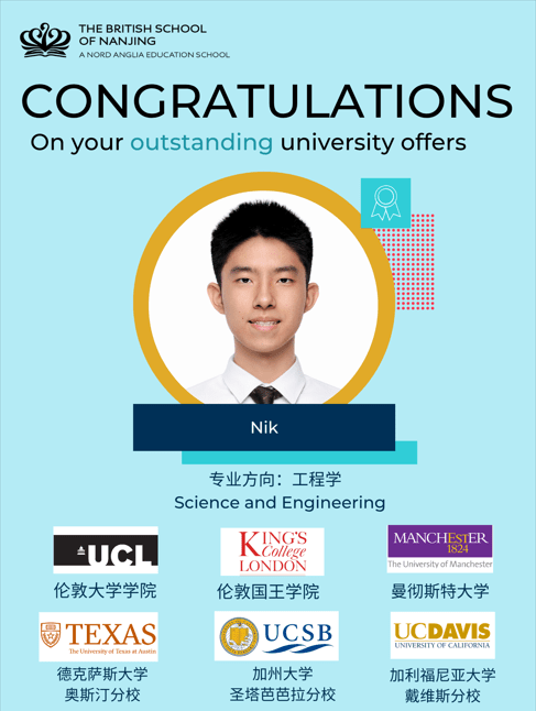 University Offers 2026 - University Offers 2026