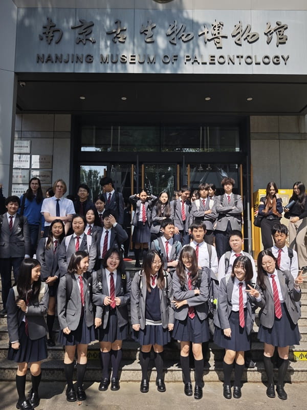 BSN中学部走进南京古生物研究所 探索地球奥秘 - BSN Secondary Explores Earths Mysteries at NIGPAS
