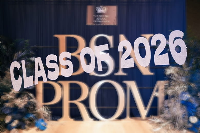 Class of 2026毕业舞会 - Class of 2026 graduation prom