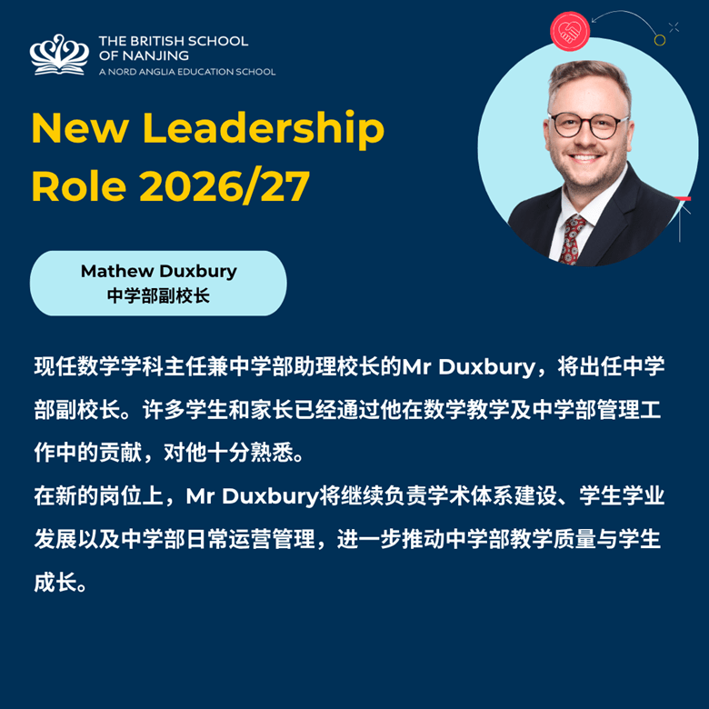 Meet Our 2026-2027 New Academic Leadership Roles - Meet Our 2026-2027 New Academic Leadership Roles