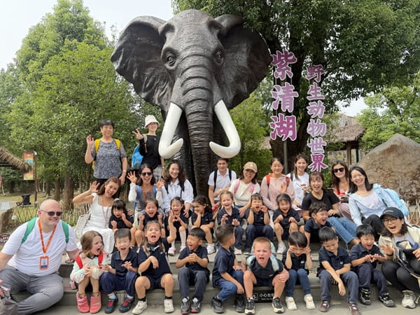 Oak课堂|一次出发,开启更多探索! - Oak Class Journey to ZiQing Lake Safari Park