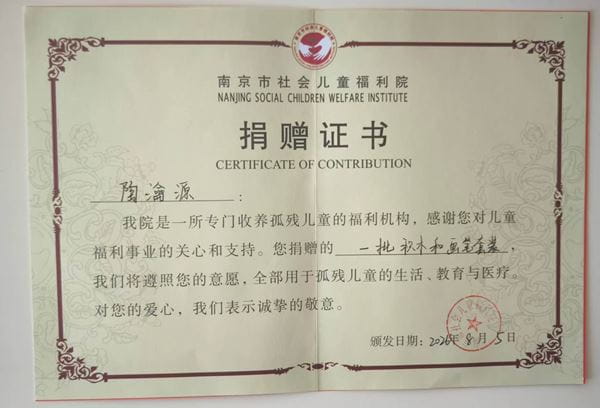 让善意化为行动 - Liya的公益故事 - Turning Kindness into Action - Liya Story