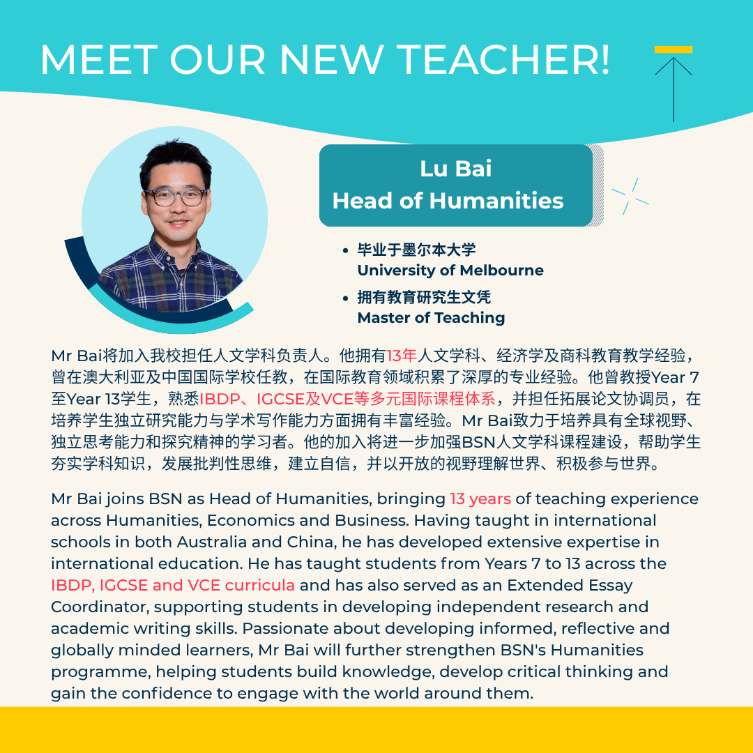 Meet our new teachers - Meet our new teachers