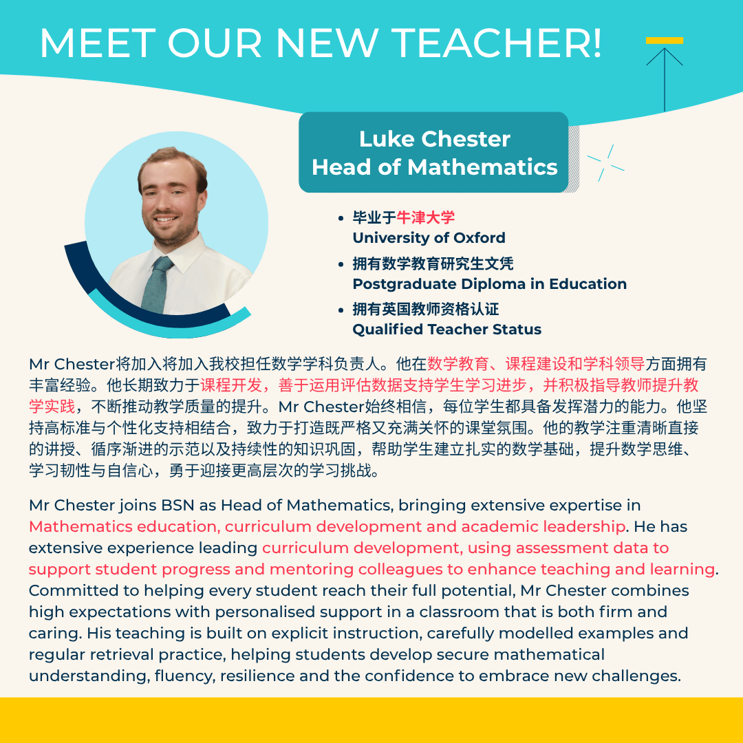 Meet our new teachers - Meet our new teachers