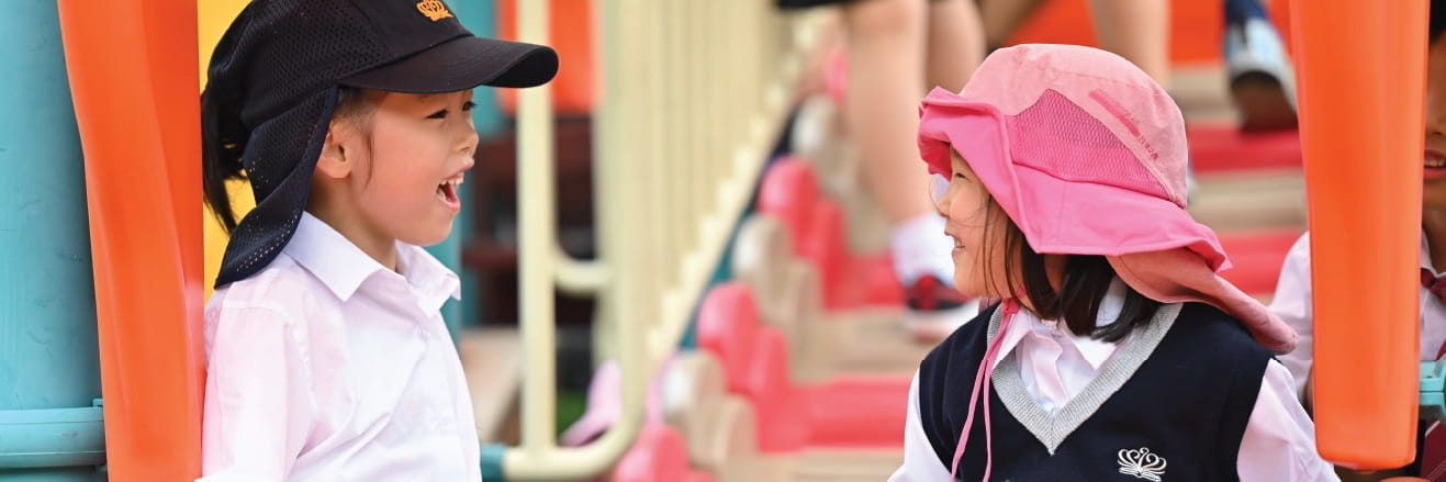 British Primary School Nanjing | BSN Nanjing - 01 - Content Page Header