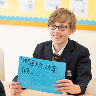 精彩的课外活动|南京英国国际学校 - 04 - Feature Cards Pattern - Creativity and Culture